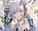 修正回数制限なし◎アイコンイラスト描きます 商用利用，著作権譲渡無料です！ イメージ3