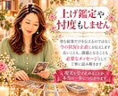 答えはあなたの中に。タロット1枚引きで内観します 未来を決めつけず、本音に気づくための電話鑑定 イメージ3