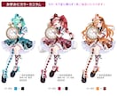 最短当日！IRIAM対応◎アリス立ち絵描きます 配信にも！不思議の国のアリス♡立ち絵を即納でお書きします イメージ5