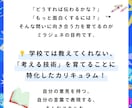 ものを作りながら「考える力」「伝える力」を育てます 勉強が苦手でも、楽しみながら自然と身に付く！ イメージ7