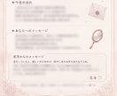 恋寿｜彼が今あなたをどう思っているか占います 彼の本音、綺麗事なしで丁寧に視ます イメージ5