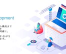 企業HP制作いたします ニーズが決まっていなくてもOK!一緒に考えていきましょう！ イメージ1