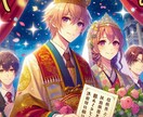 あなたの心にそっと寄り添う星の導き案内人します 占星術師が、光のメッセージで心に癒しと安心をお届けします。 イメージ6