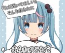 あなたのお話、しっかり受け止めます アドバイスや正論よりも、ただあなたの心に寄り添います イメージ1
