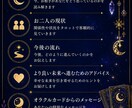 あの人の気持ちをタロットで丁寧に鑑定します あの人の本音を、タロットが優しく読み解きます。 イメージ2