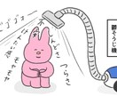 鬱病の方の心の支えになります 私は8年ほど鬱病に悩まされました。その経験を活かしたいです。 イメージ1