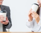 人間関係にイライラしたときに！チャットで伺います ネチネチ嫌味を言ってくる人にうんざりしたら！2時間どうぞ♪ イメージ4