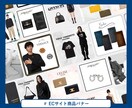 ターゲットに刺さる高品質なWeb画像を作成します 丁寧な対応で安心したやり取りが行えます◎ イメージ8