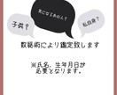 数秘術にてどなたかの取扱説明書を提示します 詳しく知りたい方はいますか？その方のことを覗いてみませんか？ イメージ2