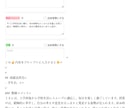成績表所見作成プロンプトを販売します 生成AIであなたの通知表作成時間を大幅に短縮！ イメージ2