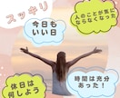 あなたの頭の中のグルグル思考を言語化します 頭の中をアウトプットして本来の自分を取り戻しましょう イメージ2