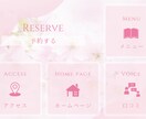 公式LINEリッチメニュー作ります オーナーだからこそわかる目線、お客様目線で欲しいものも！ イメージ2