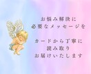 恋占い♡お悩みについて3ヶ月分の本格鑑定します どうしても諦めきれない恋のお悩みをタロットで占います イメージ4