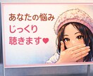 傾聴、話し相手します ○心がしんどい時、ひとりで抱えこまなくても大丈夫です イメージ1