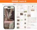 あなたの想いが伝わる、反応率抜群のLPを制作します ★無料個別相談OK！★ 大手マーケターの集客特化の導線設計！ イメージ3