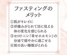 運命を変える7日間★初心者専用ファスティングします カウンセリングからメンタルケアまで！プロが徹底的にサポート✨ イメージ3