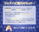 国家資格★天職・適職をキャリコン×占星術で占います キャリコン視点と星読みで、あなたの天職を言葉に イメージ3
