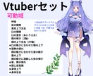 無期限サポート付き/全工程/モデリング制作します ⚠️イラスト＋モデリングが破格！おすすめ商品です イメージ4