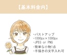 ふんわり、ほのぼの水彩タッチの似顔絵お描きします 商用利用◎あなただけのアイコン、似顔絵で、日常に彩りを。 イメージ3