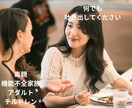 毒親に苦しんでいる方のお話、愚痴聞きます 毒親育ちですが絶縁して幸せを手に入れた保育士がお話聞きます イメージ2