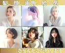 AI画像生成でSNSアイコン/ヘアモデル作成します リアル写真のような自然な人物画像生成 (女性男性ヘアスタイル イメージ2