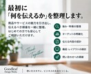 期間限定｜5万円で、伝えるLP制作します テンプレートをベースに、業種に合わせてLPをカスタマイズ イメージ3