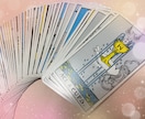 希望はあるの？暗闇で迷子になってるお心救います 霊感タロット☆仕事☆人間関係☆人生の選択☆不安解消します☆ イメージ2