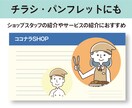 雰囲気が伝わるシンプルなアイコンを制作します 写真を元に雰囲気を生かしてイラスト化　親しみやすいアイコン イメージ7