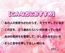 片思い特化｜あなたとあの人の今を読み解きます 恋心の傾向と、相手の気持ちや“2人の今”をやさしくお届け イメージ2