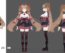 キャラデザから3DモデルのVtuberを制作します 修正無制限！終身アフターサポート！VRchat対応可！ イメージ6
