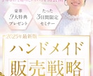 UTAGE構築代行【丸投げOK】LPも作ります 爆速でファネル作成したいあなたへ！オリジナルボタン画像も無料 イメージ9