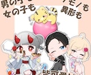 デフォルメ・SD・ちびキャライラスト描きます まんまるで可愛いちびキャライラストです イメージ2