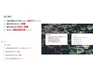 医療系学会の発表資料を作成します 現役OTが伝わる資料を作成します イメージ6
