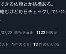 TwitterXから学ぶ、副業で稼ぐ方教えます 【購入後サポート】＋ライティング戦略・戦術・コツを完全解説 イメージ3