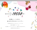 商品・サービスが伝わるLPを制作します 広告・SNS・集客導線に｜文章構成からデザインまで対応 イメージ6