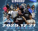 音楽イベントのフライヤーを制作致します HIPHOP,R&Bイベント特化!! イメージ2
