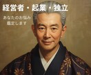 仕事運　人間関係Xあなたの運勢・未来を占います 最強霊感で成就しない仕事運も引き寄せヒーリング鑑定 イメージ1