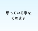 未経験の派遣デビュー！お仕事選びの不安解消します 不安や疑問をお聞きし、現役派遣OLの経験をお伝えします。 イメージ6