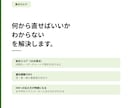 この間取り、進めていい？一級建築士が診断します 共働き・子育て家族の間取りを一級建築士が本音で診断 イメージ5
