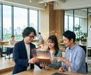 事業開発25年のプロがビジネスアイデア膨らませます 全然固まっていない段階でもOK。アイデアを具体化します イメージ2
