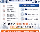 建築・リフォーム・外壁塗装のSNS投稿を作成します 施工写真と一言を送るだけ｜信頼につながる投稿文を丁寧に作 イメージ5