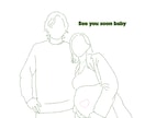 カップル、ご夫婦、家族のイラスト描きます ナチュラル、simpleなものから個性的なデザイン イメージ1