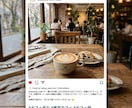 初期アカウント必見！インスタタグ30選調べます コピペで使える狙い目タグを厳選いたします。 イメージ3
