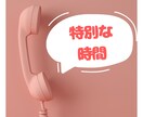 人にわかってもらえない寂しさ・悔しさに寄り添います ずっと我慢してきたあなた その気持ちとことんお聴きします✩✩ イメージ7