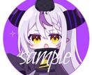 Twitterで使えるミニキャラアイコン制作します インスタなどのSNSで使える可愛いアイコンお描きします！ イメージ2