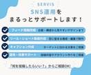 Instagram運用を丁寧にサポートします 発信内容から運用の方向性まで丁寧にサポートします イメージ3