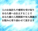 感じるまま聴こえるまま視えるまま真摯にお伝えします お相手様や氣になる方のお氣持ち、現状視ます、思念伝達可能です イメージ3
