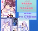 商用利用OK！アニメ塗りのイラスト描きます 目を惹くバストアップイラスト！サムネイル、グッズなどに！ イメージ2