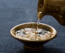 共に日本酒楽しみます 日本酒仲間を作ろう！楽しもう！広げよう！ イメージ4