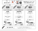 見栄えでごまかさない「わかる」資料をつくります 意図のあるモノクロデザインで「わかる」プレゼン資料を作ります イメージ7